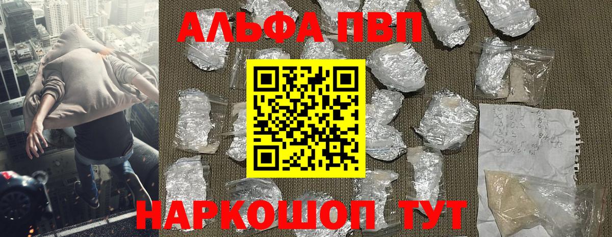 A PVP мука Карталы