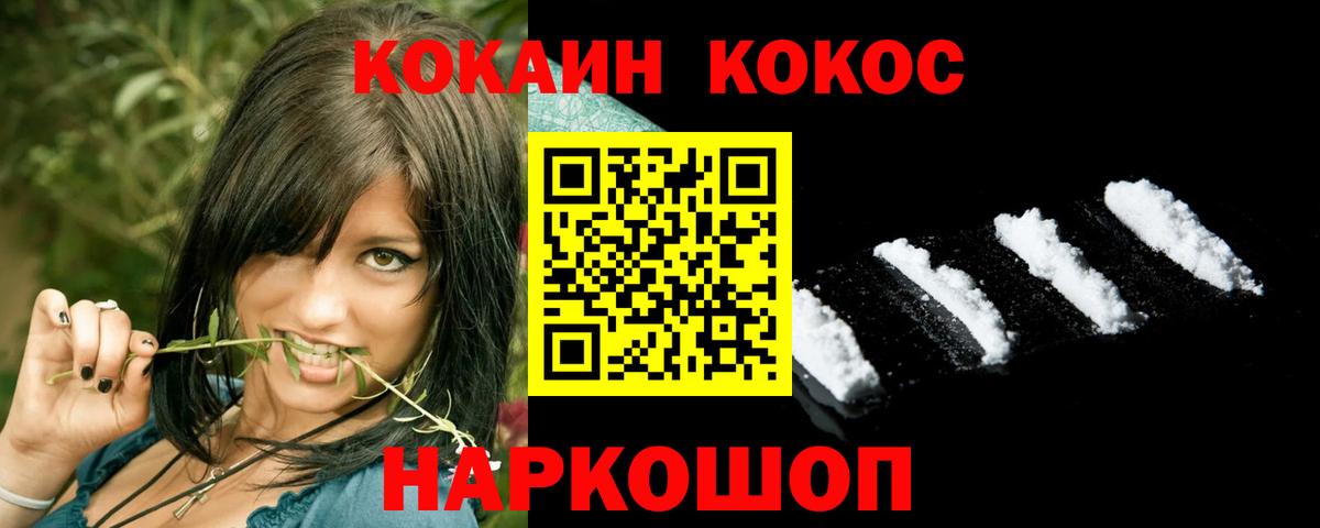 Кокаин Перу Карталы