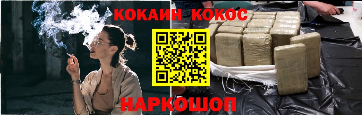 COCAIN Fish Scale Карталы