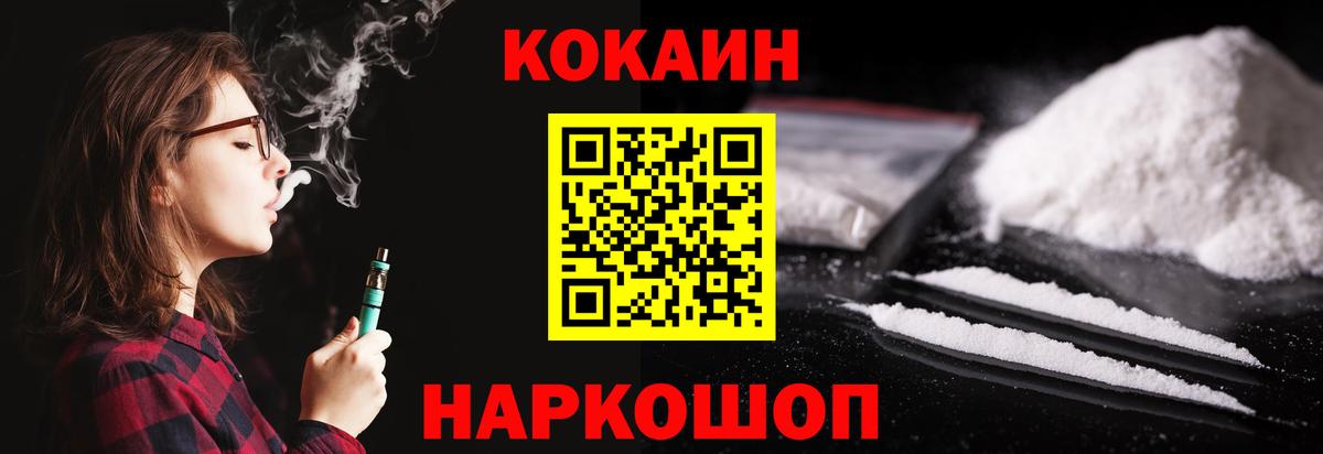 COCAIN VHQ  COCAIN  Карталы  как найти наркотики  Вход с VPN  COCAIN 98% 