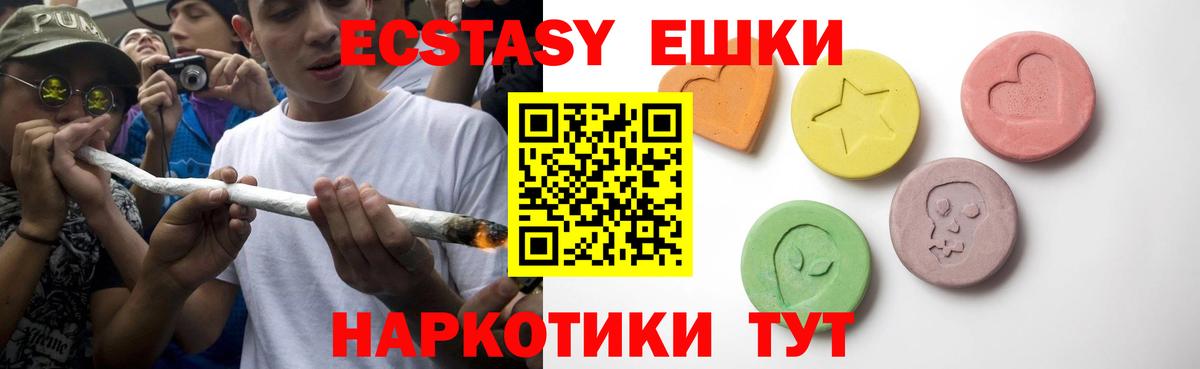 Ecstasy DUBAI Карталы