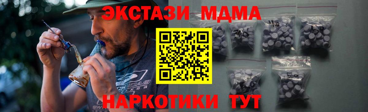 Ecstasy Philipp Plein  Вход с VPN  Карталы  ЭКСТАЗИ диски 