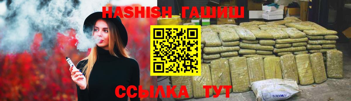 Гашиш гашик  Карталы  ГАШИШ Premium 