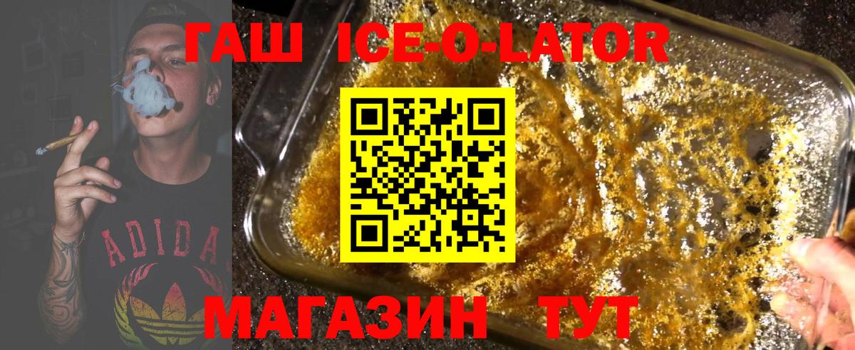 ГАШ убойный Карталы