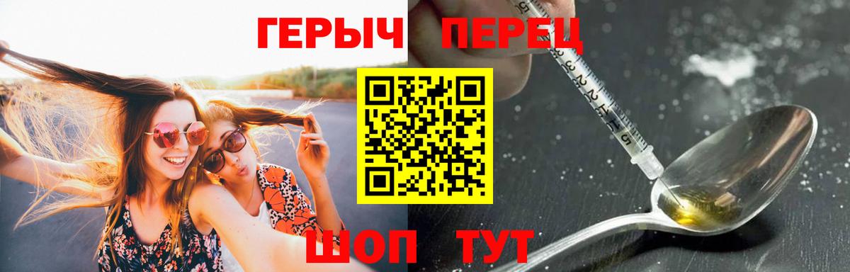 Амфетамин   КОКАИН  МЕФ кристаллы  Карталы  ГАШ  Вейп ТГК  Каннабис  Меф  