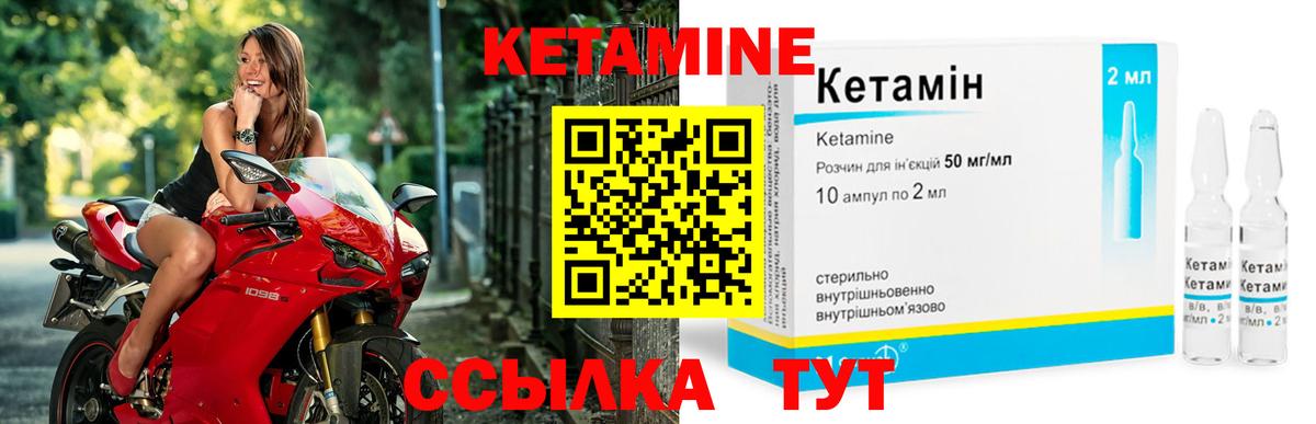 hydra ССЫЛКА  Карталы  Кетамин ketamine  КЕТАМИН ketamine 