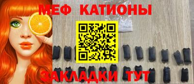 spice Балахна