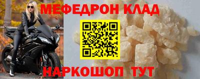 молекула духа Кимры