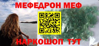 молекула духа Кимры