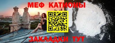 бошки Балаково