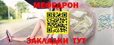 молекула духа Кимры