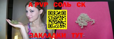 молекула духа Кимры