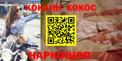 синтетический гашиш Кингисепп