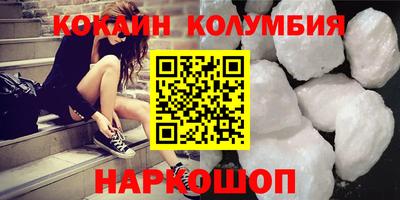 молекула духа Кимры
