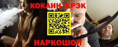 синтетический гашиш Кингисепп