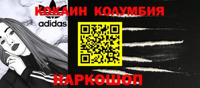 синтетический гашиш Кингисепп