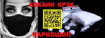 синтетический гашиш Кингисепп