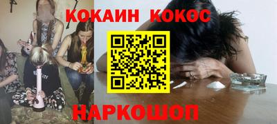 молекула духа Кимры