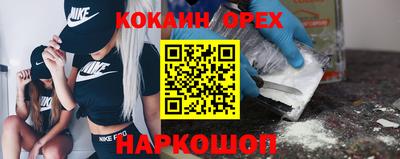 синтетический гашиш Кингисепп