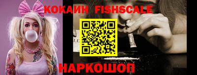 spice Балахна