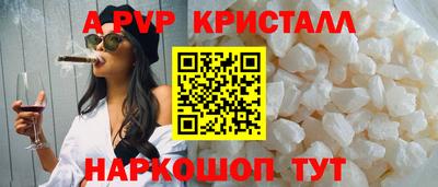 индика Балашиха