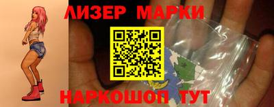 молекула духа Кимры