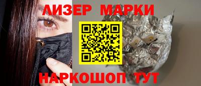 синтетический гашиш Кингисепп