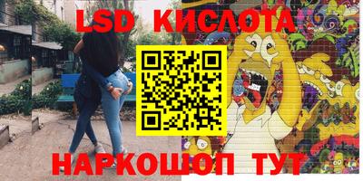 синтетический гашиш Кингисепп