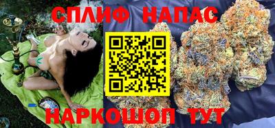 синтетический гашиш Кингисепп