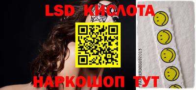 индика Балашиха