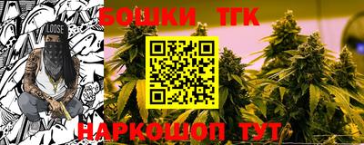 бошки Балаково