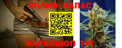 синтетический гашиш Кингисепп