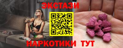 молекула духа Кимры