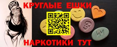синтетический гашиш Кингисепп