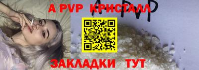 молекула духа Кимры