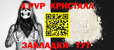 синтетический гашиш Кингисепп
