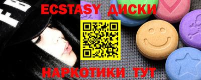 синтетический гашиш Кингисепп