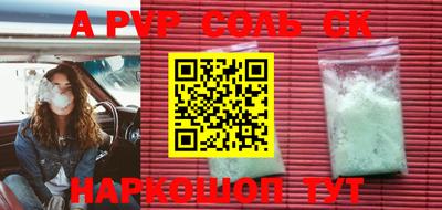 spice Балахна