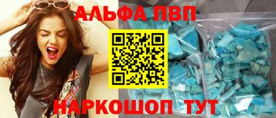 индика Балашиха