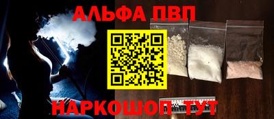 молекула духа Кимры