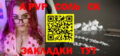 синтетический гашиш Кингисепп