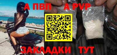 индика Балашиха