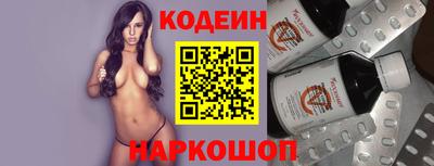 бошки Балаково