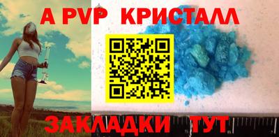 синтетический гашиш Кингисепп
