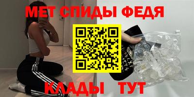 spice Балахна