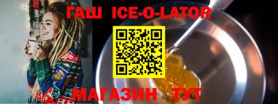 индика Балашиха