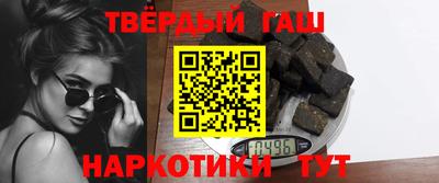 синтетический гашиш Кингисепп