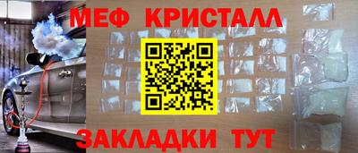 бошки Балаково