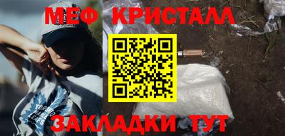 бошки Балаково