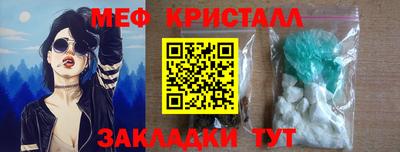 бошки Балаково